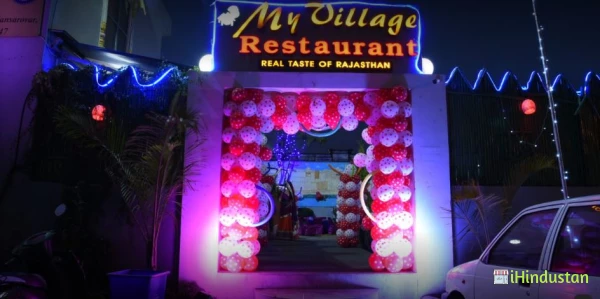 My Village Restaurant - Logo