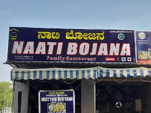 Naati Bojana - Cover photo