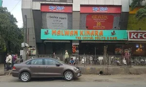 Naaz Hotel - Cover photo