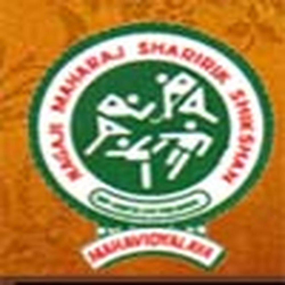 Nagaji Maharaj Sharirik Shikshan Mahavidyalaya (NMSSM) - Logo