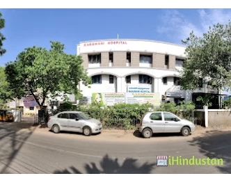 Nagamani Hospital - Logo