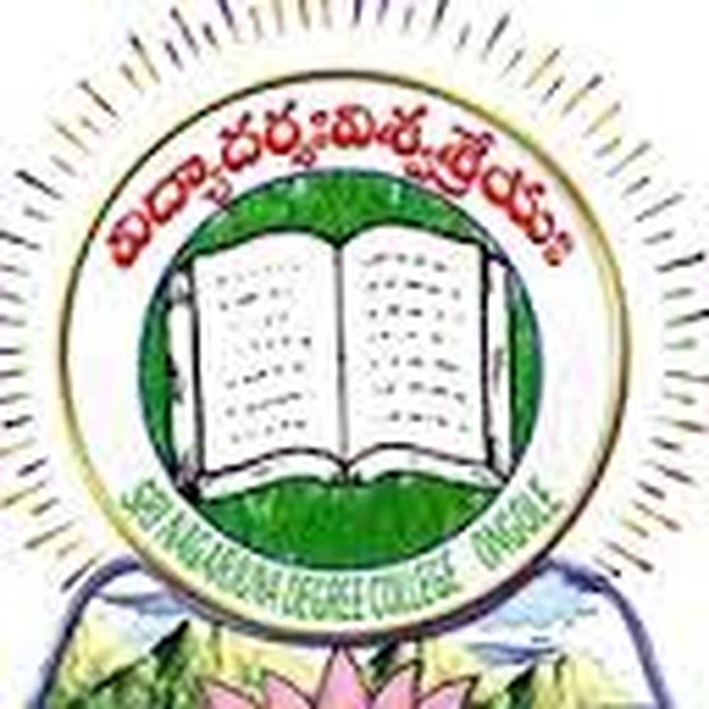 Nagarjuna Degree & PG College (NDPGC) - Logo