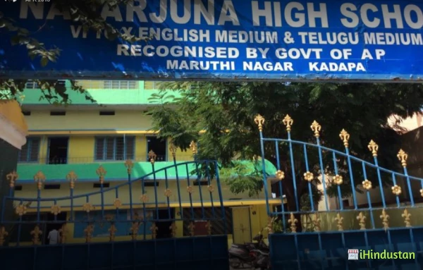 Nagarjuna High School - Logo