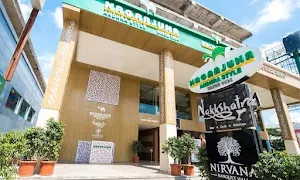 Nagarjuna Restaurant - Cover photo