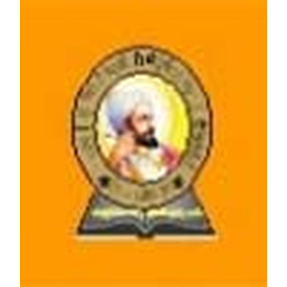 Nagar Parishad Shivaji Mahavidyalaya (NPSM) - Logo