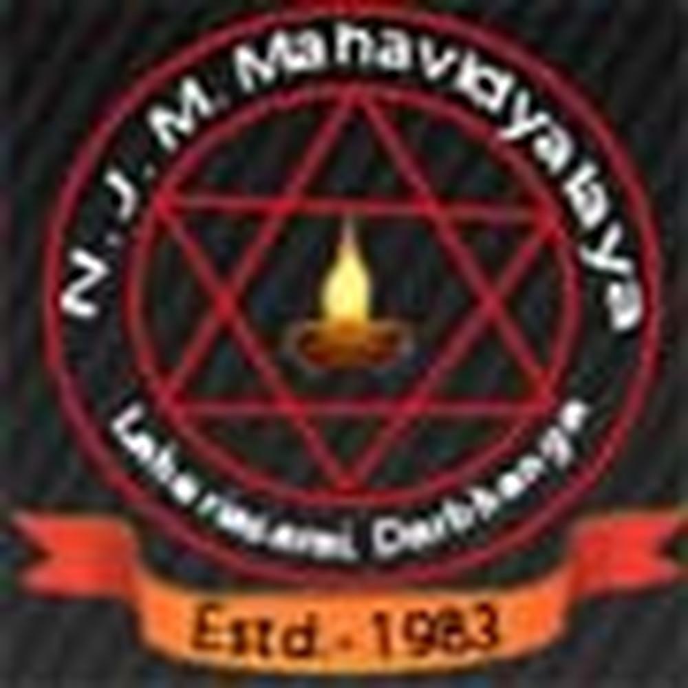 Nagendra Jha Mahila College (MJMC) - Logo