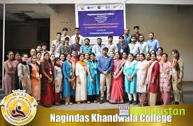 Nagindas Khandwala College - Logo