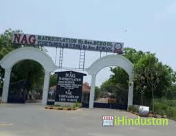 NAG Matriculation Higher Secondary School - Logo