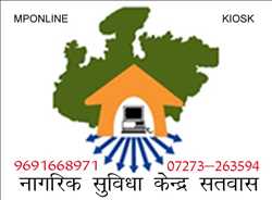 Nagrik Suvidha Kendra Satwas 434553 - Logo
