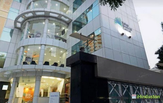 Nahar Medical Center - Logo
