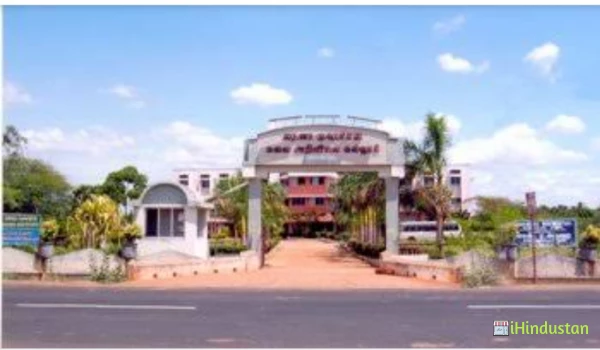 Naina Mohamed College of Arts and Science - Logo