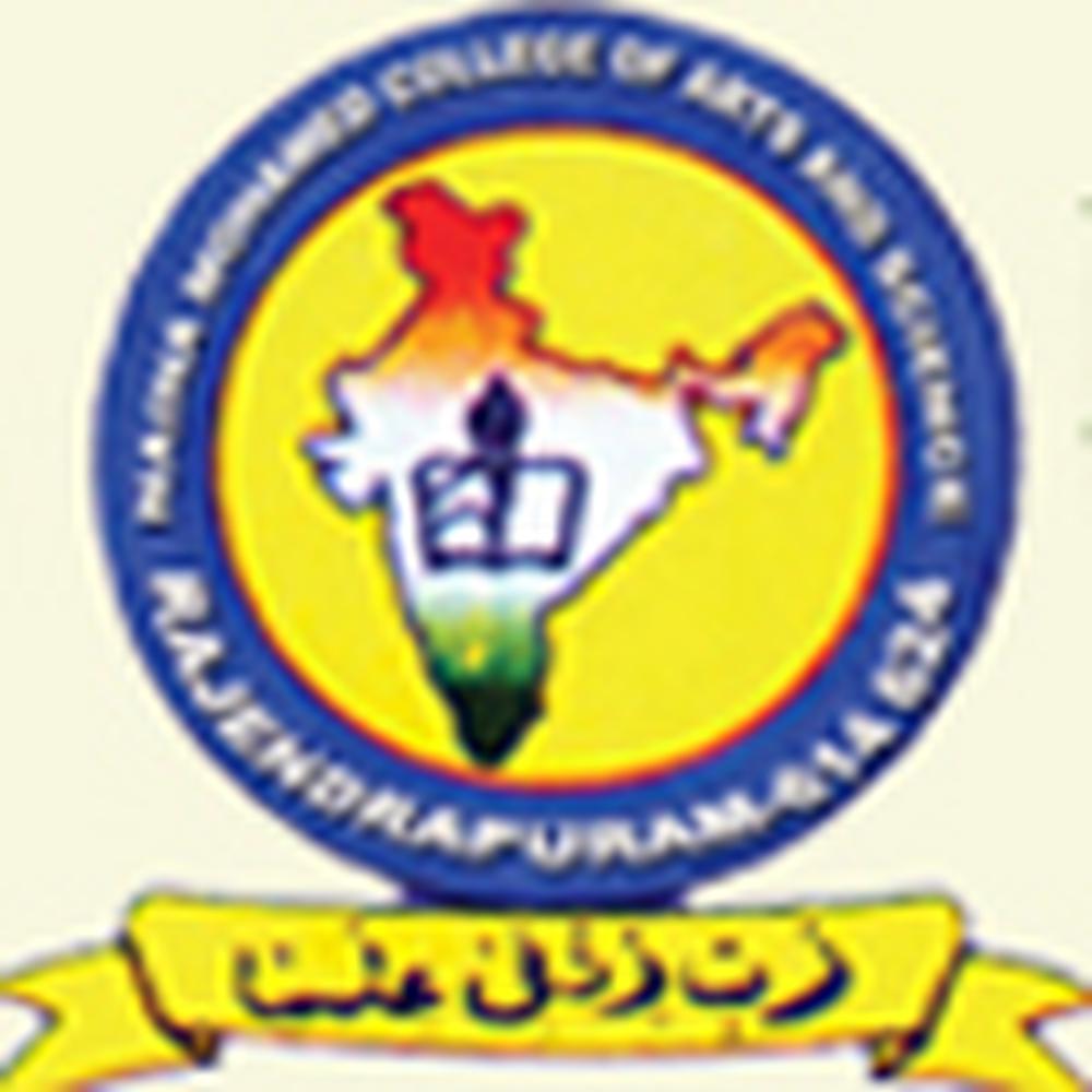 Naina Mohamed College of Arts & Science (NMC) - Logo