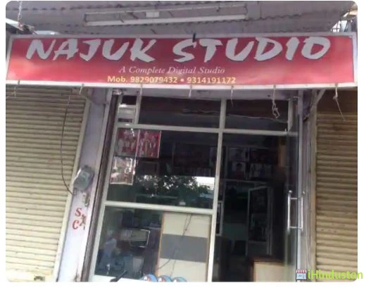 Najuk Studio - Logo