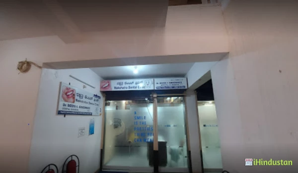 Nakshatra Dental Clinic - Logo