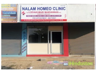 NALAM HOMEO CLINIC - Logo