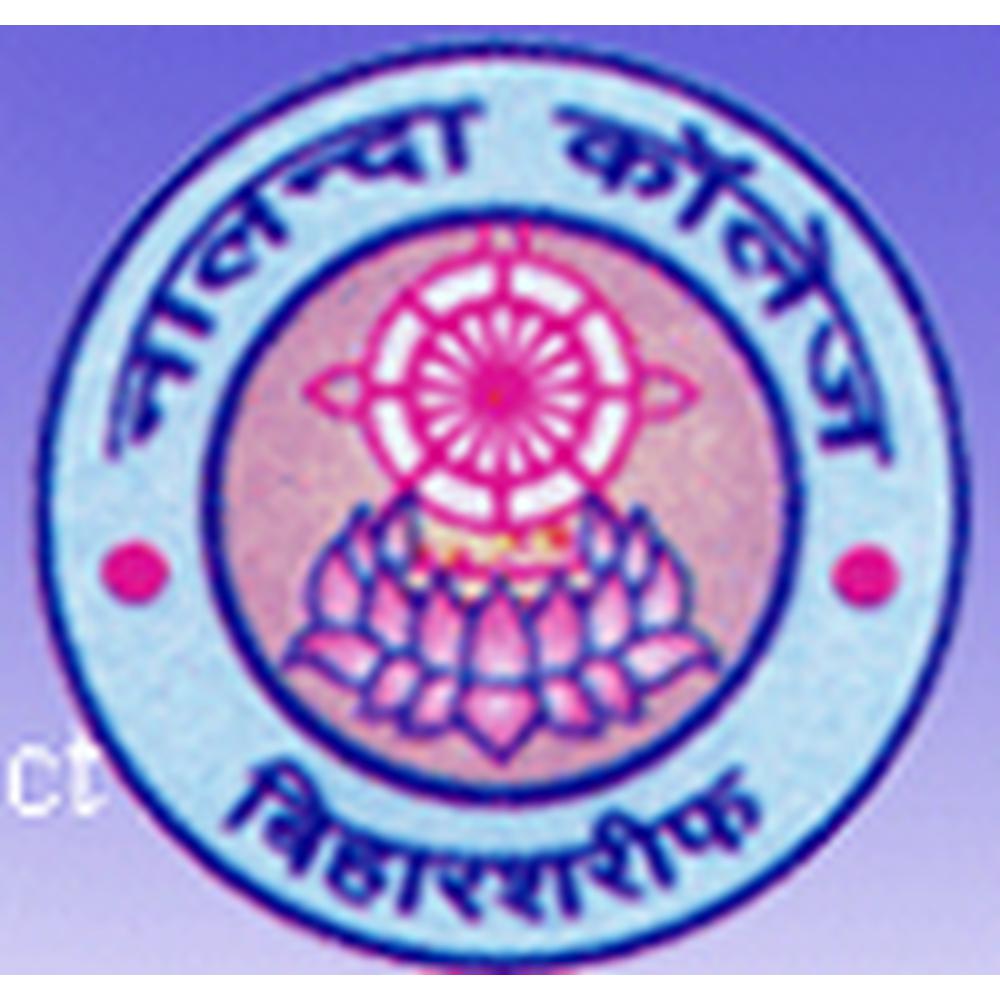 Nalanda College - Logo