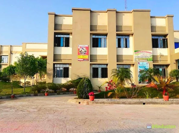 Nalanda College of Engineering - Logo