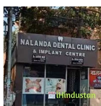 Nalanda Dental Care - Logo