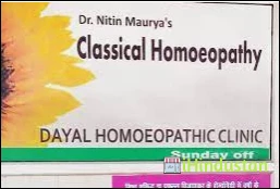 NALAN HOMOEO CLINIC - Logo