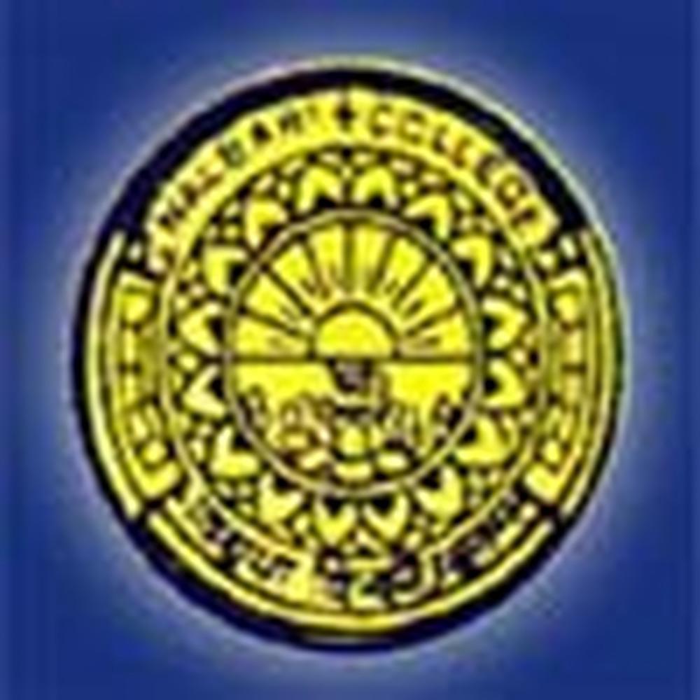 Nalbari College - Logo