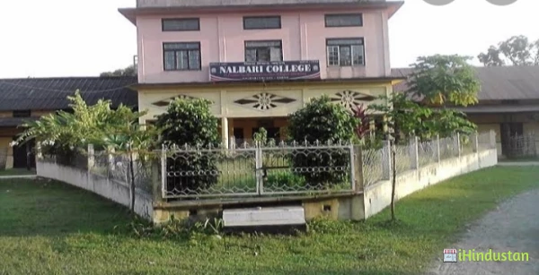 Nalbari Commerce College - Logo