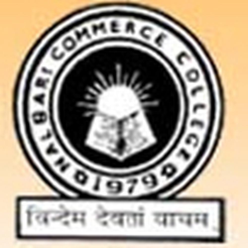 Nalbari Commerce College (NCC) - Logo