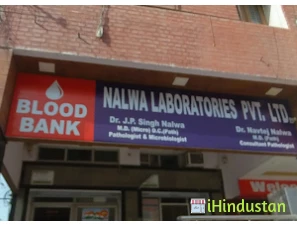 Nalwa Pathology and Microbiology Lab - Logo