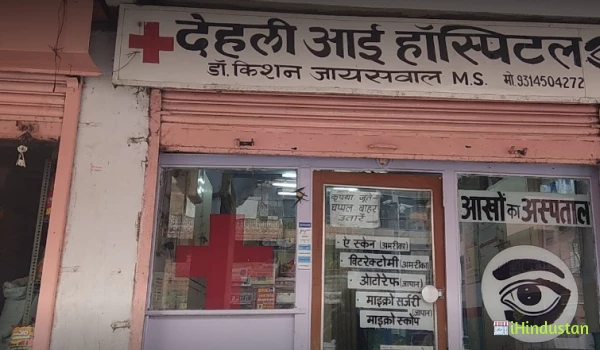 Nama Eye centre - Logo