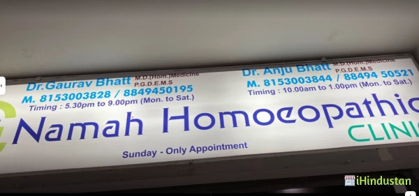 Namah Homoeopathic Clinic - Logo