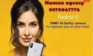 Naman Agency - Logo