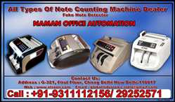 Naman Office Automation 223781 - Logo