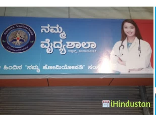 Namma Homeopathy - Logo