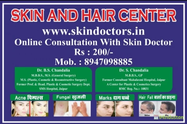 NAMO Clinic Jaipur - Logo