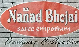 Nanad Bhojai Saree Emporium - Logo