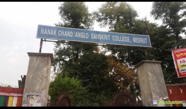 Nanak Chand Anglo Sanskrit College - Logo