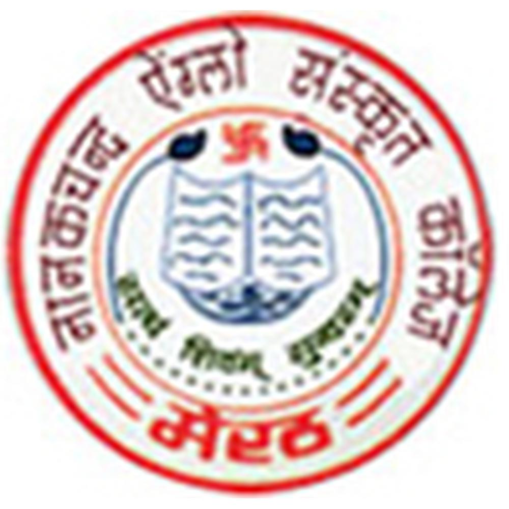 Nanakchand Anglo Sanskrit College (NASC) - Logo