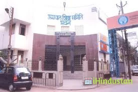 Nanakram Bhagwandas Science College - Logo