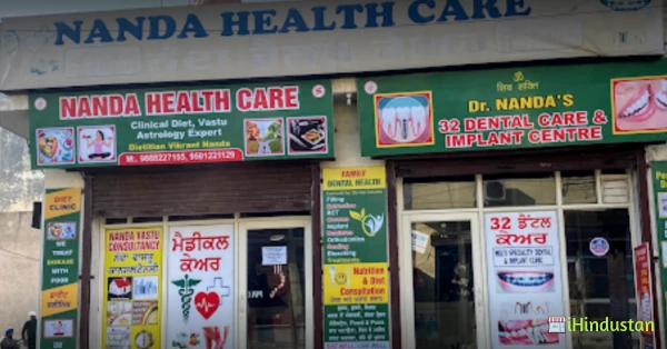 Nanda Dental Care & Diet Clinic - Logo