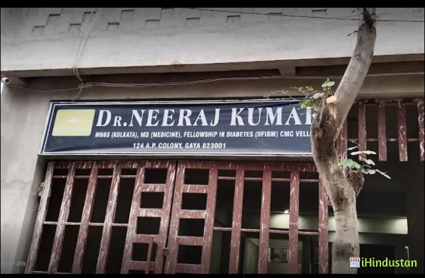 Nandan Clinic - Logo