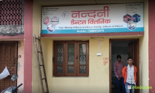 Nandani Dental Clinic - Logo