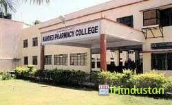 Nanded Pharmacy College - Logo