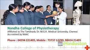 Nandha College - Logo