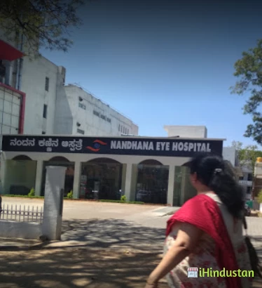Nandhana Eye Hospital - Logo