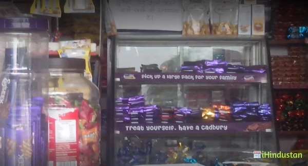 Nandi Grocery Stores - Logo