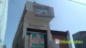 Nandini Clinic - Logo