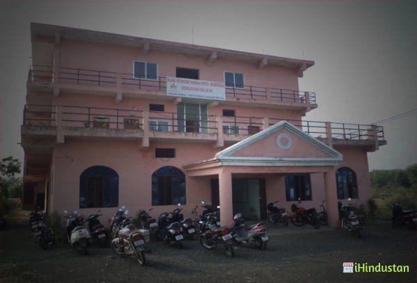 NANDKISHORE SINGH PATEL MEMORIAL EDUCATION COLLEGE - Logo