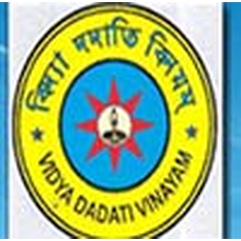 Nani Bhattacharya Smarak Mahavidyalaya (NBSM) - Logo