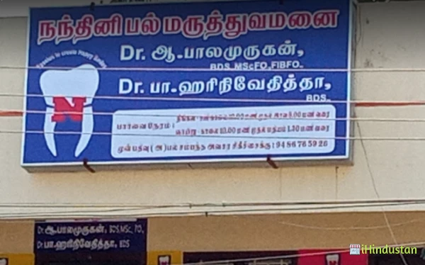 Nanthini Dental Care - Logo
