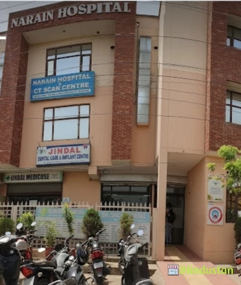 Narain Hospital - Logo