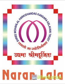 Naran Lala School Of Industrial Management Computer Sci - Logo